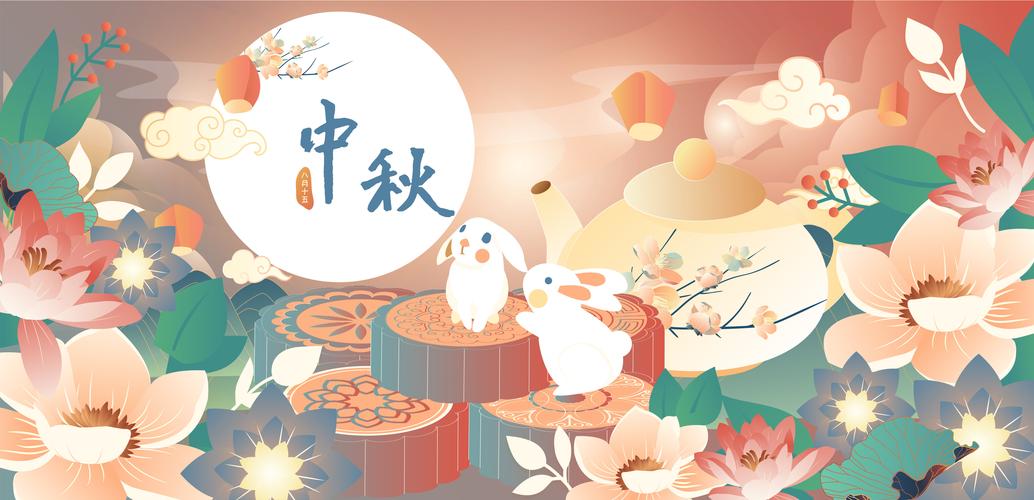 Notice of Mid-Autumn Festival Holiday in 2024